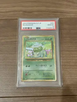 Pokemon Card Bulbasaur Classic Psa10 - Image 1