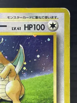 HP Dragonite 149 GB Game Boy Promo Holo 1998 Japanese Pokemon Card HP - Image 4