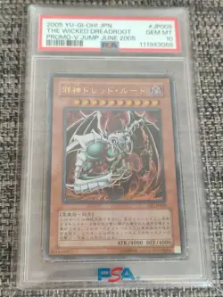 PSA10 The Wicked Dreadroot VJC JP009 Ultra Rare Yugioh Japan Card - Image 1