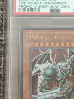 PSA10 The Wicked Dreadroot VJC JP009 Ultra Rare Yugioh Japan Card - Image 3