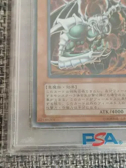 PSA10 The Wicked Dreadroot VJC JP009 Ultra Rare Yugioh Japan Card - Image 5