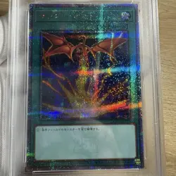 PSA10 Raigeki 25th QCSE Alt Art Yugioh Slifer the Sky Dragon Japan - Image 3