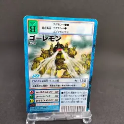 Golemon Bo-767 Digimon Card Game BANDAI 2002 From Japan With tracking F/S - Image 1