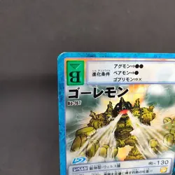 Golemon Bo-767 Digimon Card Game BANDAI 2002 From Japan With tracking F/S - Image 2