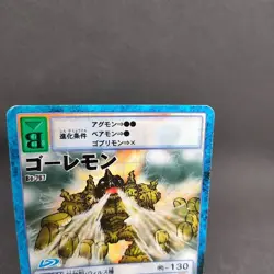 Golemon Bo-767 Digimon Card Game BANDAI 2002 From Japan With tracking F/S - Image 3
