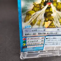 Golemon Bo-767 Digimon Card Game BANDAI 2002 From Japan With tracking F/S - Image 4
