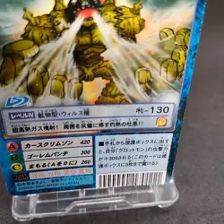 Golemon Bo-767 Digimon Card Game BANDAI 2002 From Japan With tracking F/S - Image 5