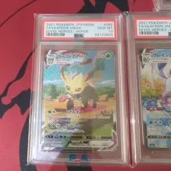 Pokemon Card Eevee Heroes VMAX HR PSA10 GEM MINT 5 Card Set Japanese Rare Japan - Image 3