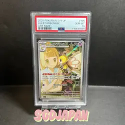 PSA 10 Lillie's Ribombee AR 105/100 sv9 Battle Partners Japanese Pokemon Card - Image 1