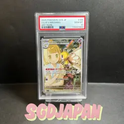 PSA 10 Lillie's Ribombee AR 105/100 sv9 Battle Partners Japanese Pokemon Card - Image 1