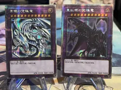 Blue Eyes Ultimate Dragon Sexy ACG Card Holo Anime Yugioh Art Starlight Rare Hot - Image 1