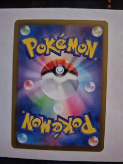Dusknoir AR 070/064 Night Wanderer sv6a Pokemon Card Japanese [Near Mint] - Image 2