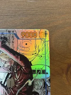 Sanji OP06-119 Manga Alt Art Comic Parallel ONE PIECE CARD THE BEST vol.2 PRB02 - Image 2
