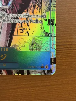 Sanji OP06-119 Manga Alt Art Comic Parallel ONE PIECE CARD THE BEST vol.2 PRB02 - Image 5