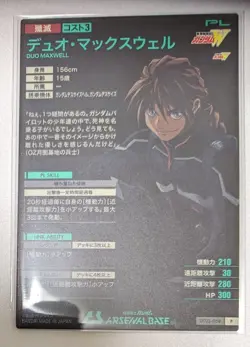 Gundam Arsenal Bass Unite Live P Duo Maxwell Card Game Collectible - Image 2