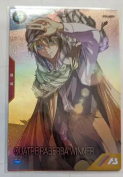 Gundam Arsenal Base Promo Card - Image 1