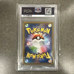 PSA 10 Pokemon Japanese SWSH Peerless Fighters Klara #082 Full Art 2021 - Image 2