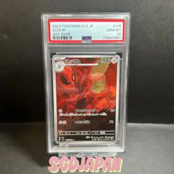 PSA 10 Scizor 116/108 Pokemon SV3 Ruler Of The Black Flame Japanese 2023 Art Rar - Image 1