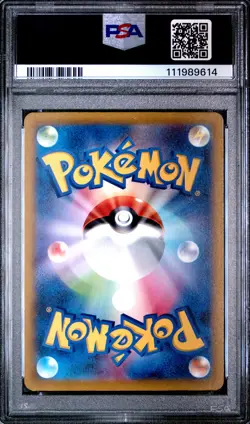 2023 POKEMON JPN SV1A-TRIPLET BEAT ART RARE #085 PALDEAN WOOPER PSA 9 - Image 2