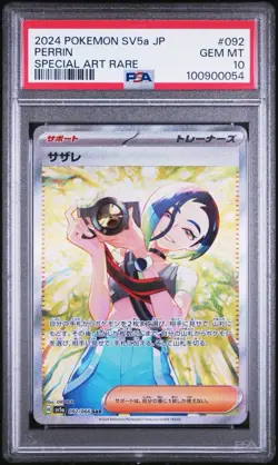 2024 POKEMON JPN SV5A-CRIMSON HAZE SPECIAL ART RARE #092 PERRIN PSA 10 - Image 1