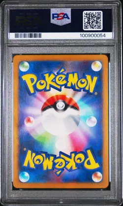 2024 POKEMON JPN SV5A-CRIMSON HAZE SPECIAL ART RARE #092 PERRIN PSA 10 - Image 2
