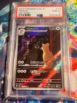 Pokemon NIGHT WANDERER PSA 10 - Numerous Cards Listed - Image 3