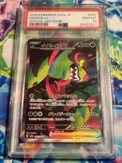 Pokemon NIGHT WANDERER PSA 10 - Numerous Cards Listed - Image 4