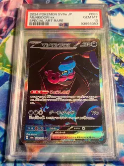 Pokemon NIGHT WANDERER PSA 10 - Numerous Cards Listed - Image 5