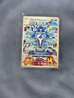 Pokemon TCG Palafin 111/108 Sv3 Ruler of the Black Flame Holo Japanese Near Mint - Image 1