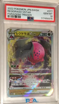 2022 Pokemon Japan Paradigm Trigger S12 PSA 10 Regidrago VStar Holo #077 - Image 1