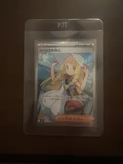 Lillie's Determination SR 086/063 Mega Brave M1L Pokemon Japanese NM - US Seller - Image 3