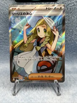 Lillie's Determination SR 086/063 Mega Brave M1L Pokemon Japanese NM - US Seller - Image 2