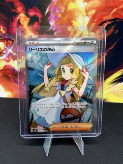 Lillie's Determination SR 086/063 Mega Brave M1L Pokemon Japanese NM - US Seller - Image 1