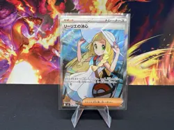 Lillie's Determination SR 086/063 Mega Brave M1L Pokemon Japanese NM - US Seller - Image 2