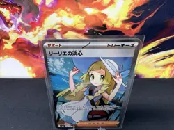 Lillie's Determination SR 086/063 Mega Brave M1L Pokemon Japanese NM - US Seller - Image 5