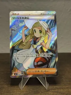 Lillie's Determination SR 086/063 Mega Brave M1L Pokemon Japanese NM - US Seller - Image 1