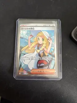 Lillie's Determination SR 086/063 Mega Brave M1L Pokemon Japanese NM - US Seller - Image 1