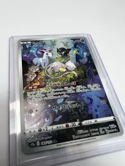 Pokemon Mew 183/172 Mint SWSH Vstar Universe s12a Art Rare IR Japanese 2022 - Image 2