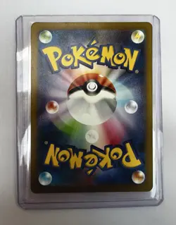 Pokemon Mew 183/172 Mint SWSH Vstar Universe s12a Art Rare IR Japanese 2022 - Image 3