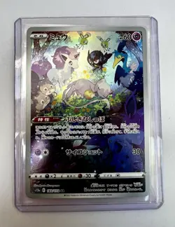 Pokemon Mew 183/172 Mint SWSH Vstar Universe s12a Art Rare IR Japanese 2022 - Image 1