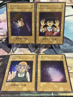 Custom Yugioh Cards Pegasus Prison Ultra Rare Set New - Image 1