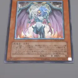 Yu-Gi-Oh yugioh Yubel DPC1-JP001 Ultimate Rare 2008 Near MINT Japanese q669 - Image 4