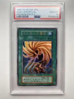 PSA10 Ritual for the Lion Ultra Rare Premium Pack 2 Yugioh Japan - Image 1