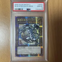 PSA10 Blue Eyes White Dragon Ukiyo e NYC1 JP001 25th QCSE Yugioh - Image 1