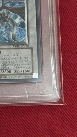 PSA10 Black Winged Dragon Ultimate Rare Yugioh Japan Relief Synchro - Image 5