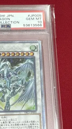 PSA10 Stardust Dragon Extra Secret Rare EX Yugioh Japan Promo Card - Image 3
