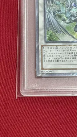 PSA10 Stardust Dragon Extra Secret Rare EX Yugioh Japan Promo Card - Image 4