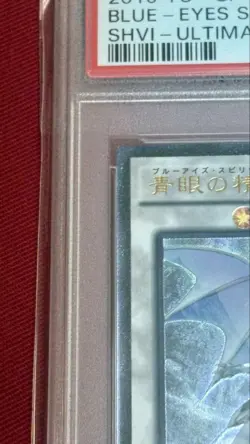 PSA10 Blue Eyes Spirit Dragon Ultimate Rare Yugioh Japan Relief OCG - Image 2