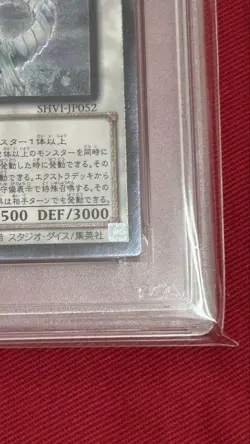 PSA10 Blue Eyes Spirit Dragon Ultimate Rare Yugioh Japan Relief OCG - Image 5