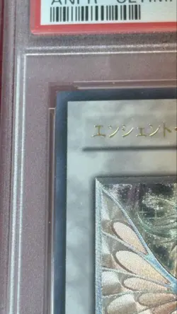 PSA10 Ancient Fairy Dragon Ultimate Rare Yugioh Japan Ghosts From Past - Image 2